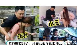 利辛市出轨调查：无效或者被撤销的婚姻，同居财产的处理